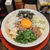 麺屋 荒井