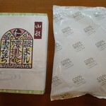 腰掛庵 - 保冷剤はデカい！