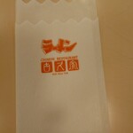 味の古久家 - 紙ナプキン