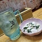 いきや - 