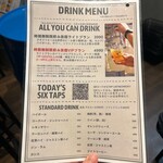 みんなのクラフトビールバル両国・蔵前 - 