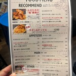 みんなのクラフトビールバル両国・蔵前 - 