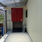 いどばた食堂 - 