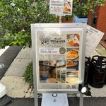 みんなのクラフトビールバル両国・蔵前 - 