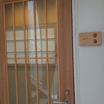 鎌倉海鮮 碧海 umi - お店入口