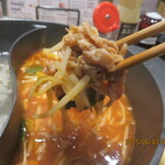 極薄ラムしゃぶ専門 工藤羊肉店 - 