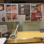 極薄ラムしゃぶ専門 工藤羊肉店 - 