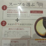 極薄ラムしゃぶ専門 工藤羊肉店 - 