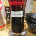 極薄ラムしゃぶ専門 工藤羊肉店 - 