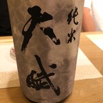 SAKE story - 