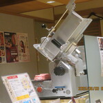 極薄ラムしゃぶ専門 工藤羊肉店 - 