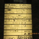 極薄ラムしゃぶ専門 工藤羊肉店 - 