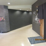 極薄ラムしゃぶ専門 工藤羊肉店 - 