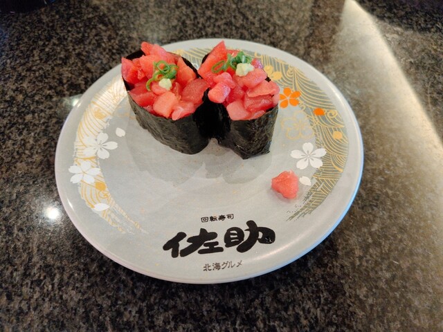 佐助 - 南福島（回転寿司）の写真