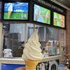 北海道うまいもの館 ららぽーと富士見店