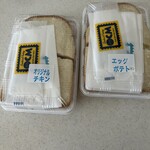 サンドイッチファクトリー・オー・シー・エム - 