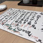 寿司の美登利 - 