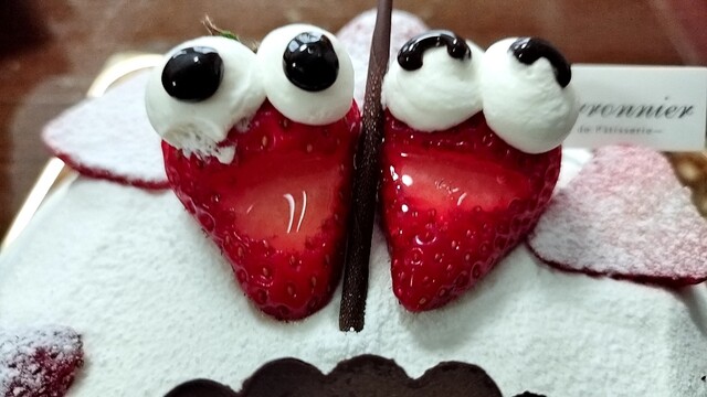 MARRONNIER Kunitachi Eki Kitaguchi Ekimae Ten