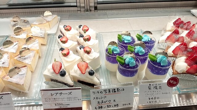 MARRONNIER Kunitachi Eki Kitaguchi Ekimae Ten photo 5