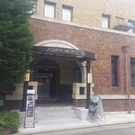 芦屋モノリス - 