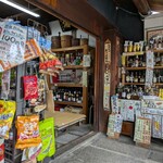 小川又兵衛商店 - 