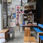 小川又兵衛商店 - 