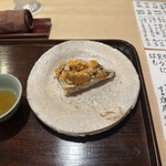 実伶 - ヒシガニ