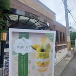 芦屋モノリス - 