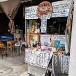 小川又兵衛商店 - 外観