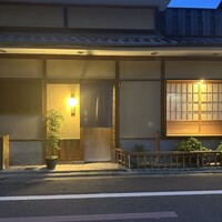 実伶 - 