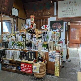 小川又兵衛商店_2