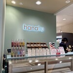 hanafru 松坂屋名古屋店 - 