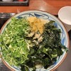 丸亀製麺 - 