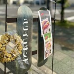 ルリイロサンド - こちらのおしゃれな看板が目印
