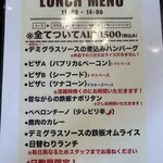 薪ストーブ料理 Resta＆Cafe ESSE - 