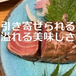 海鮮料理と酒 いくひさ - 安くて美味しい海鮮料理◎