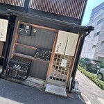 和膳 とく家 - 