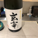 立食い鮨 鮨川 - 