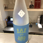 立食い鮨 鮨川 - 