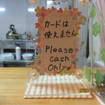 魚河岸 ひかり寿司 - 