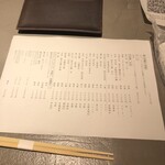 立食い鮨 鮨川 - 【2025年5月の日曜日】夜⑧