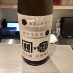 立食い鮨 鮨川 - 