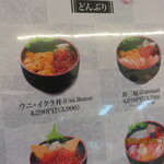 魚河岸 ひかり寿司 - 