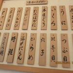 魚河岸 ひかり寿司 - 