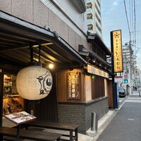 うなぎのしろむら - 