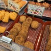 ハマダ海産 虹のマート店