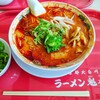 ラーメン魁力屋 イオンモール浦和美園店