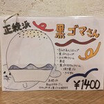 京かき氷 つみき - 