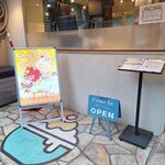 京かき氷 つみき - 