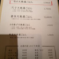 一心 金子 - 